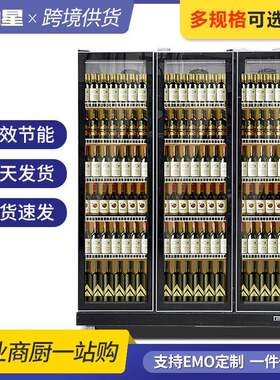网红展示柜酒水啤酒柜冷藏商用风冷大容量三开门双门酒吧饮料冰柜