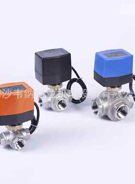 不锈钢三通电动球阀内螺纹三通球阀dn50丝扣不锈钢204球阀