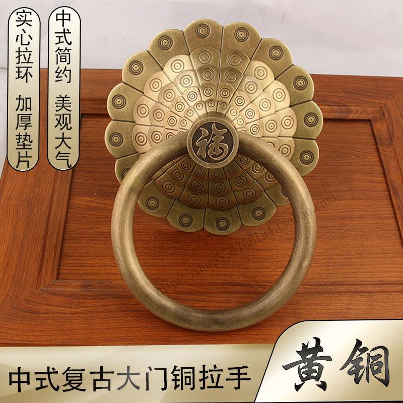 中式仿古装饰铜门环大门拉手黄铜老式加厚门环兽头狮子头铜门把手