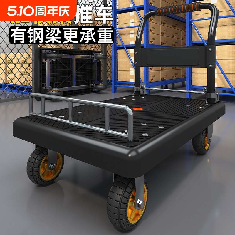 仓库小推车拉货折叠手推车平板车轻便承重手拉家用车搬运车小拉车