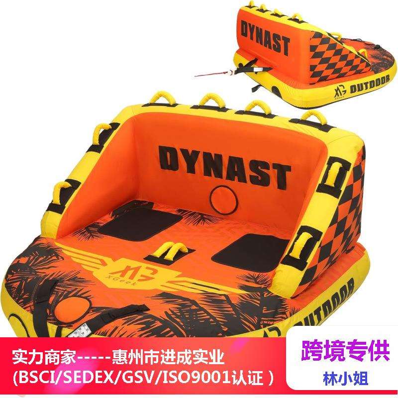 工厂供应海上充气快艇拖拽沙发船水上牵引气垫船漂浮岛拖拉圈