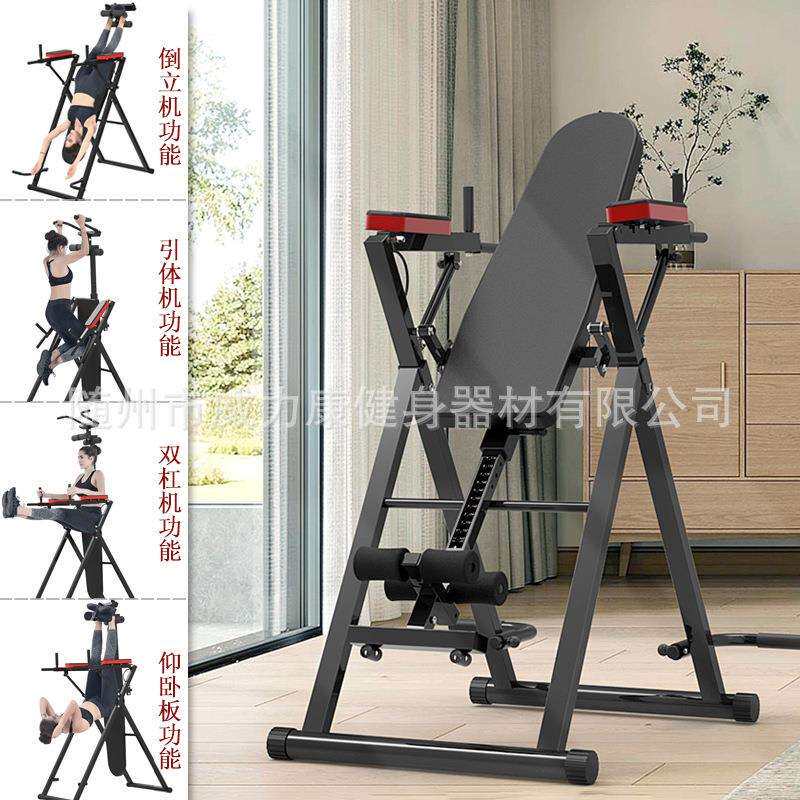 驰尚可折叠多功能四合一倒立机脑充痒训练器家用健身引体向上双杠