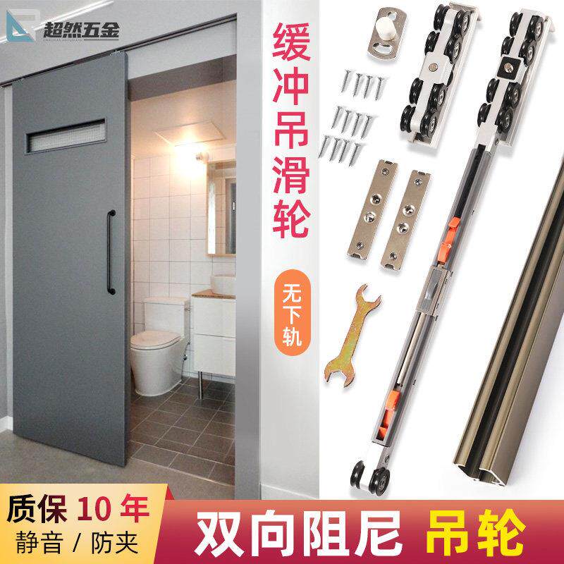 推拉门吊轨轨道双向缓冲厨房门吊门导轨移门滑道吊趟木门吊滑配件