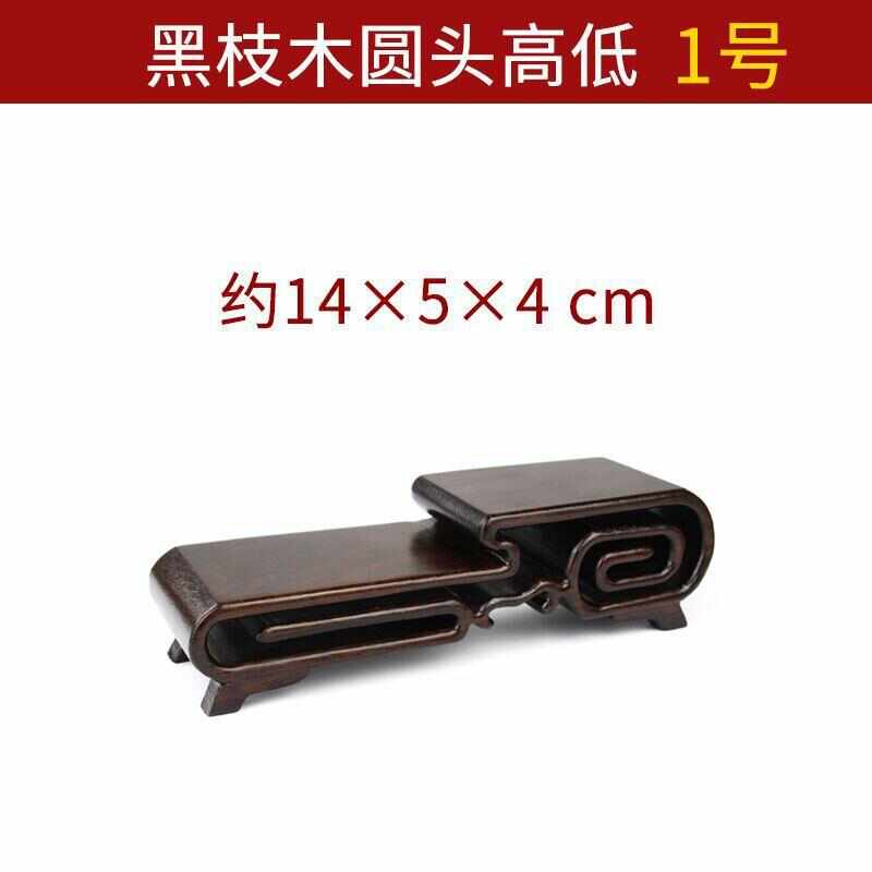 花盆花瓶木质工艺品石头装饰品托架实木底座圆形雕刻客厅摆件木雕