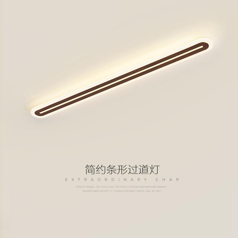 走道灯走廊灯现代简约新中式长条灯北欧胡桃木纹led玄关阳台灯具