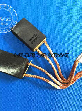 石墨) 直流电机适配上海南洋碳电刷16x32x50d374n2x(刷