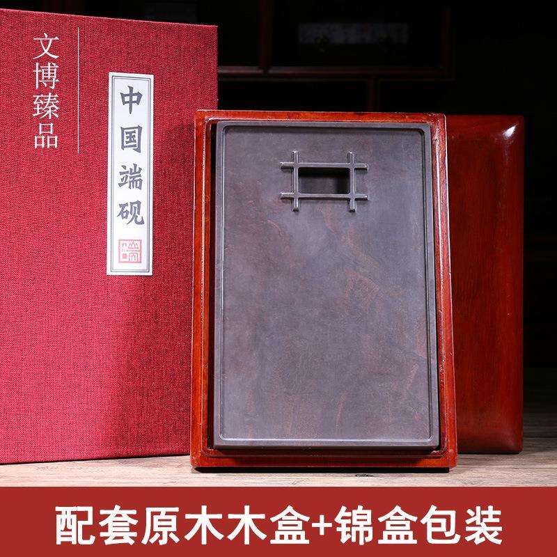 文博宋坑原石砚台方形《井字素砚》成人学生书法文房专用肇庆端砚