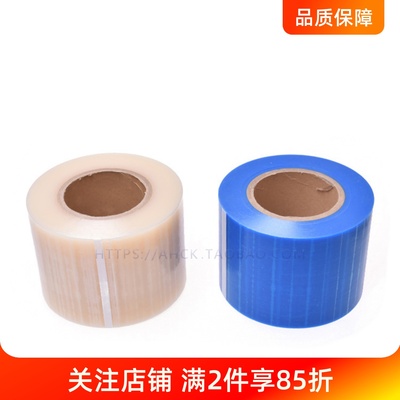 蓝膜牙科一次性隔离膜口腔诊所材料齿科薄膜康田正保护膜避污膜
