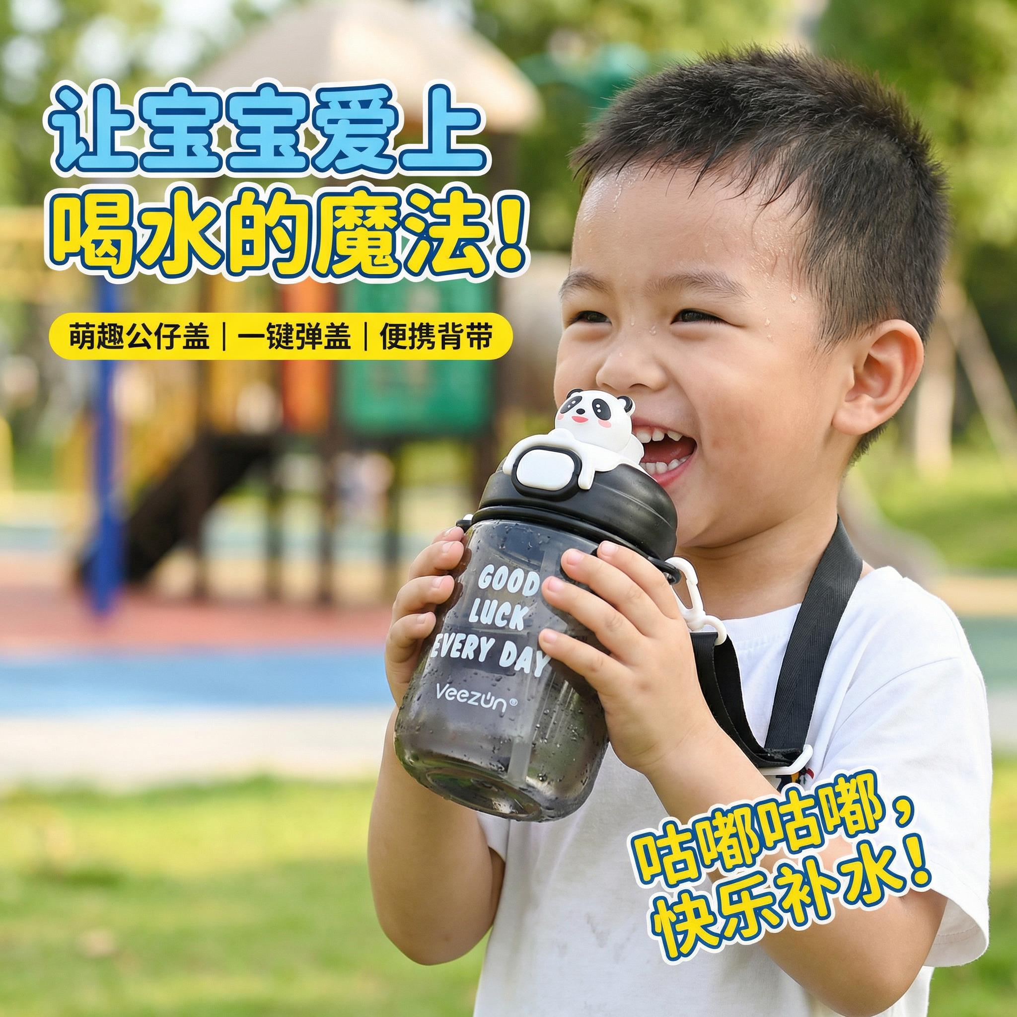 儿童水杯男童夏天大号大容量学生上学专用可携式抱婴袋防摔塑料吸