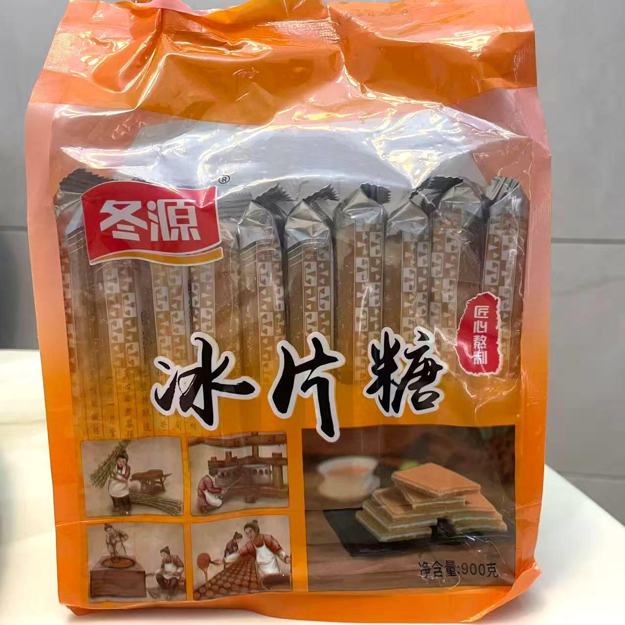 湛江特产冰片糖900g甘蔗红糖冰片糖烘培糕点奶茶咖啡调味家用袋装