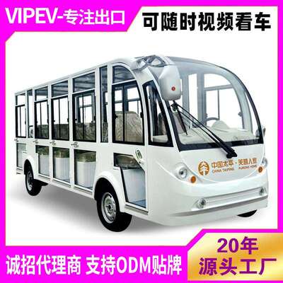 电观光车景区游乐场公园8接动待游客车摆LYE渡车-23动座电观光车
