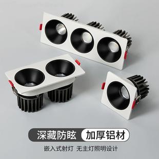 双头射灯斗胆灯嵌入式三头可调角度店铺商用小山丘深杯防眩光筒灯