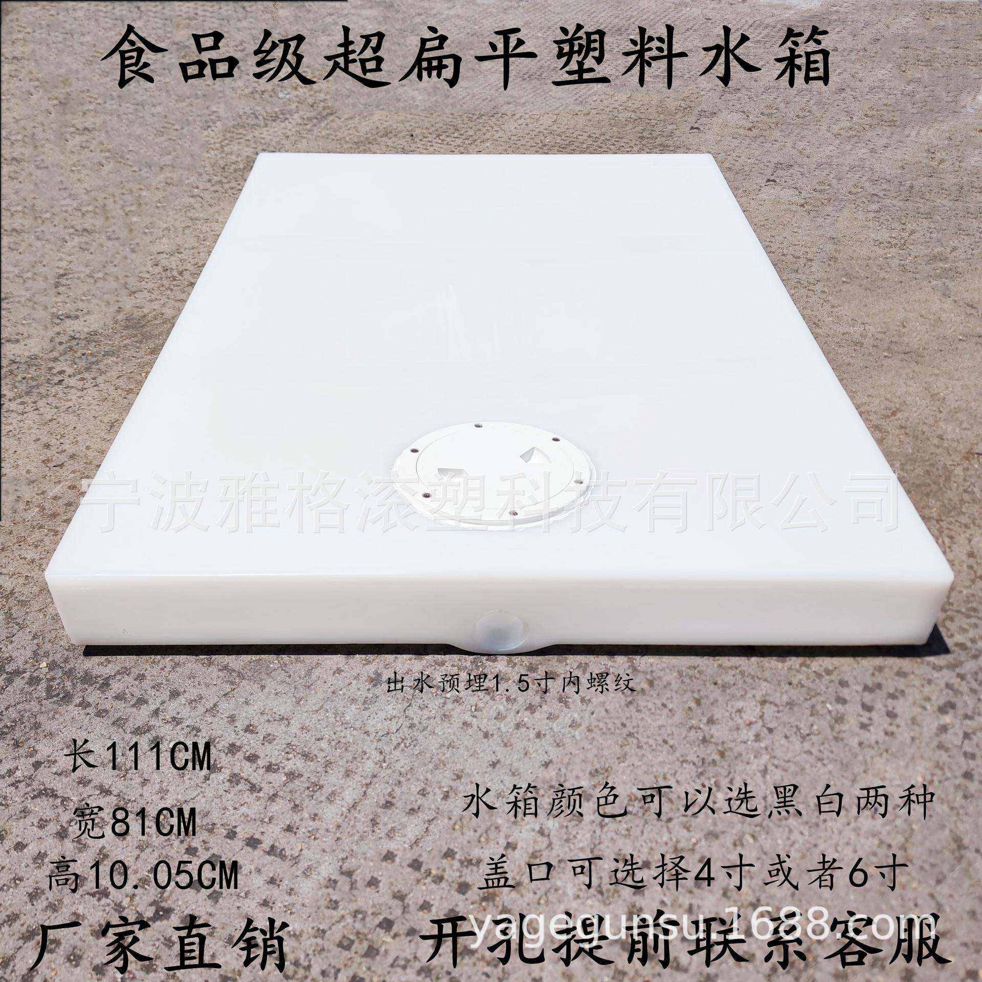 新款超扁平水箱车顶扁平储水桶户外露营洗澡桶常压蓄水桶食品级PE