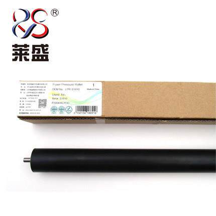 莱盛适用 施乐S2011定影下辊S2320 S2520 2520胶辊 1810细下辊