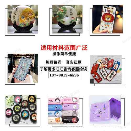 晟厂家热卖小平型面uv平板打印机1016 重型1016工业小平板打驰印