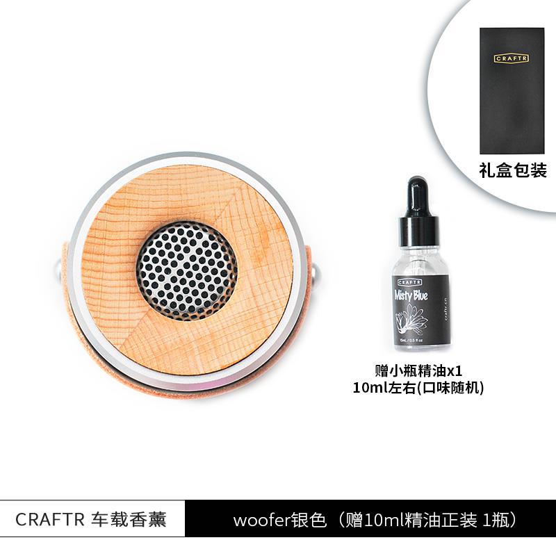 新款零选韩器国CRAFTR高端车载香薰持久精扩香汽车香水摆件车内装