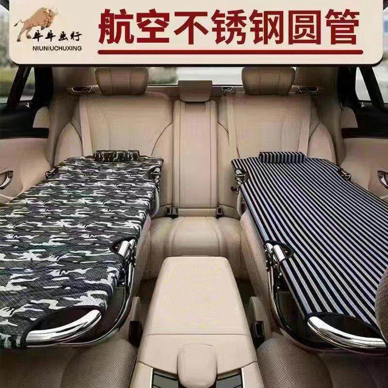 车载床新款不锈钢牛津布非后排座垫折叠旅行床副驾驶睡觉神器轿车