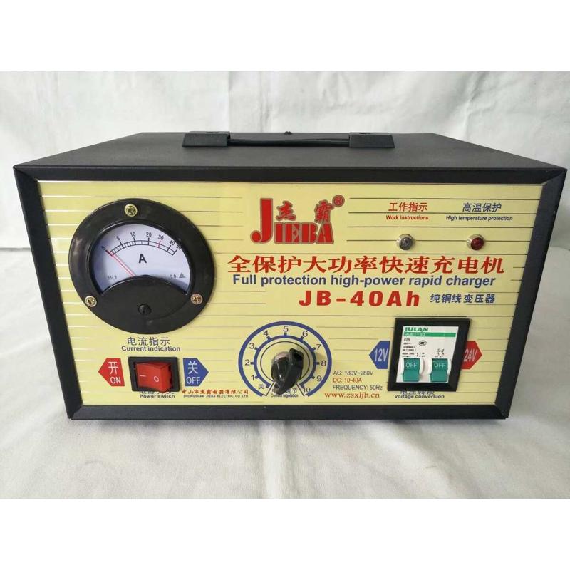 杰霸纯铜60A通用蓄电池30A12V24V充电器大功率汽车摩托电瓶充电机
