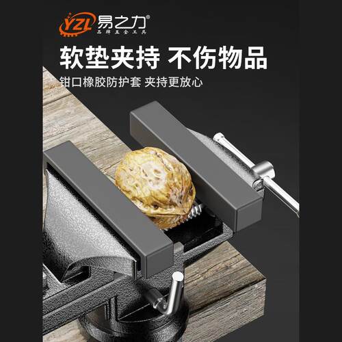 多功台钳小型能819台虎钳多功小钳台工业级能虎钳夹虎具固定器工