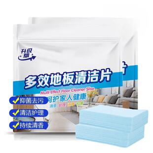 Floor Cleaning Sheets - The Ultimate Floor Mopping Tool for