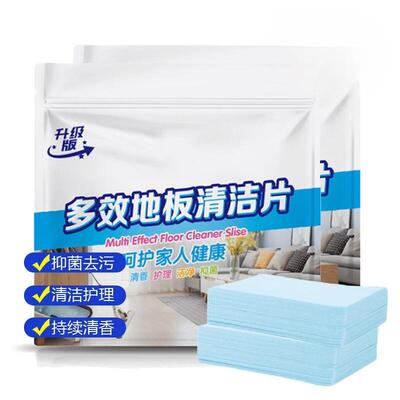Floor Cleaning Sheets - The Ultimate Floor Mopping Tool for