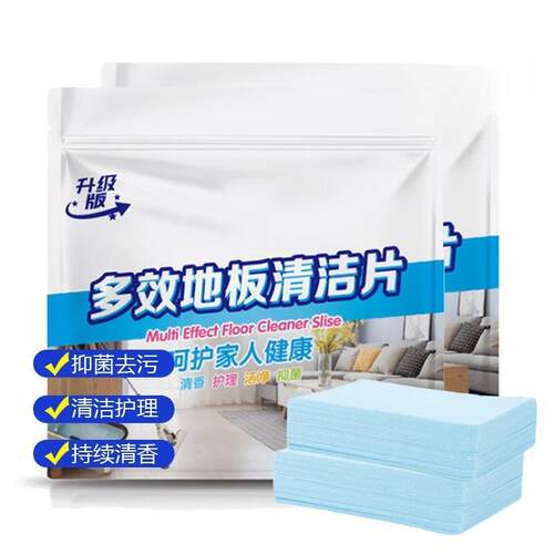 Floor Cleaning Sheets - The Ultimate Floor Mopping Tool for