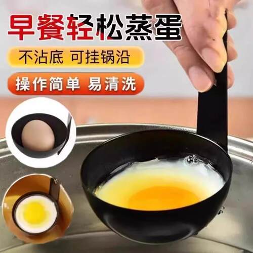 【官方正品】德国水煮荷包蛋神器不锈钢挂耳式煮蛋器早餐溏心蛋快