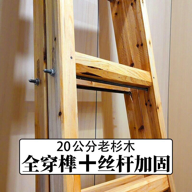 实木木梯子人字梯家用折叠合梯杉木双侧梯工地水电工程梯加粗加厚