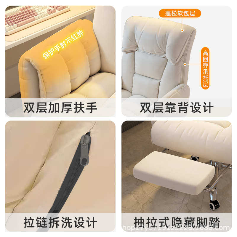 电脑椅子久坐舒服家用靠背沙发椅书房办公舒适老板转椅电竞直播椅