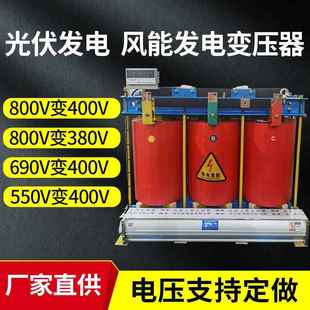 送货 包邮 车间机床配500kva三相干式 变压器380v变220v60HZ质保五年
