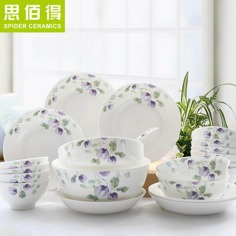 唐山骨瓷骨质瓷餐具套装22头碗碟盘套装家用结婚陶瓷器