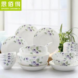 唐山骨瓷骨质瓷餐具套装22头碗碟盘套装家用结婚陶瓷器