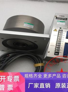 CKD伺服驱动器AX9000GS+电机AX4045GS-X701177+连接线4米 包好