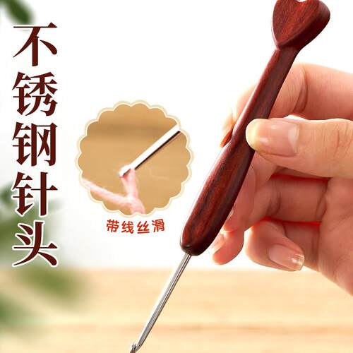不锈钢精抛针头血檀爱心款钩针初学者手工打磨diy钩针工具全套