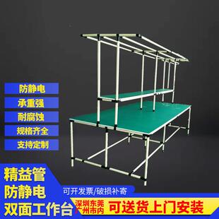 精益管工作台老化架测试架线棒架铝型材防静电物料架手推车电子
