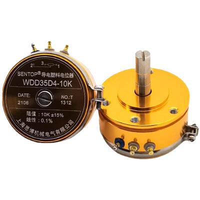 WDD35D-4思博原装正品精密导电塑料电位器 1K 2K 5K 10K线性0.1%