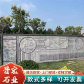雕公园门外景区石浮雕壁画中式 庭院石135987雕影壁墙迎墙墙浮雕壁