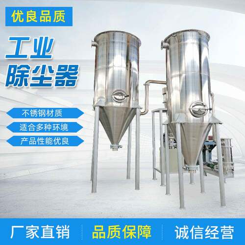 脉冲布袋除尘器水泥仓顶车间粉尘锅炉除尘器木工家具除尘设备