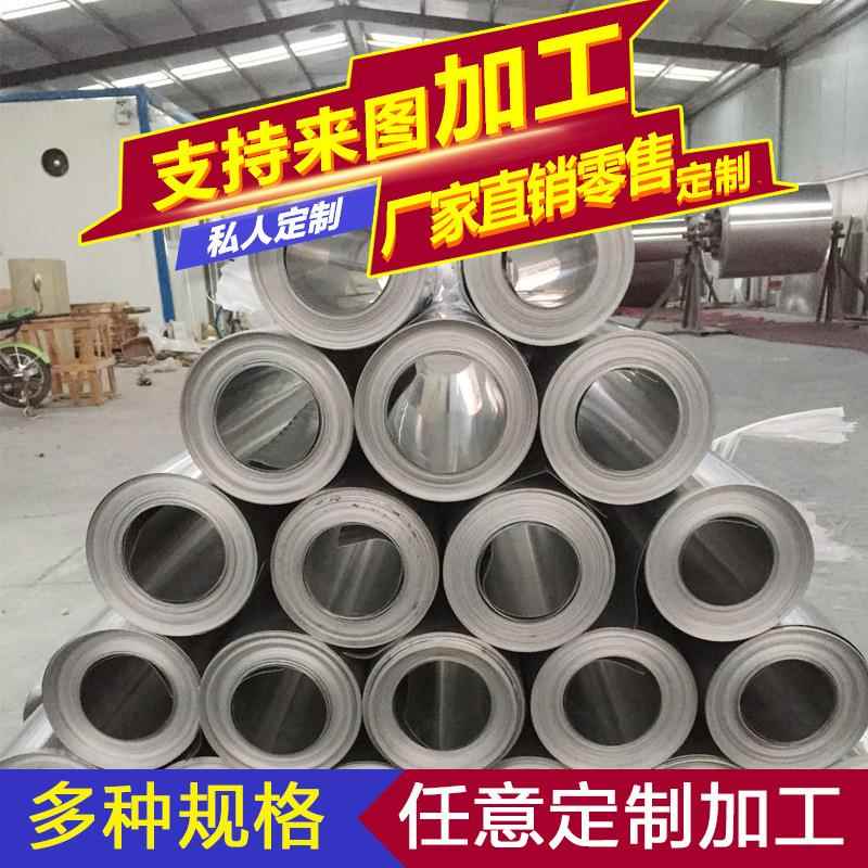 铝卷定制加工1060/3003/5052/6061管道保温铝皮铝卷铝卷可切割