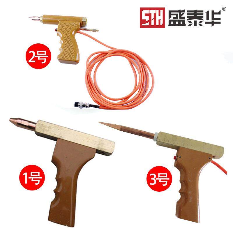移动式点焊机手持式点焊枪便携式焊钳滚轮焊把线厂家直销包邮
