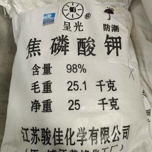 工业焦磷酸钾98%电镀表面处理剂络合剂 印染洗涤剂化学实验用正品