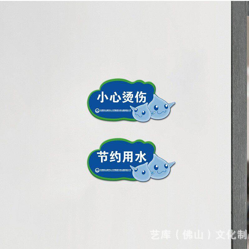 做学校科室班级亚克力门牌宿舍门牌户外导视牌文化宣传栏标牌工厂