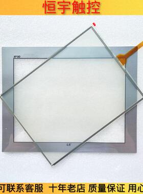 全新高品质XP80-TTA触控屏XP80-TTA/AC触控板 外屏触摸玻璃保护膜