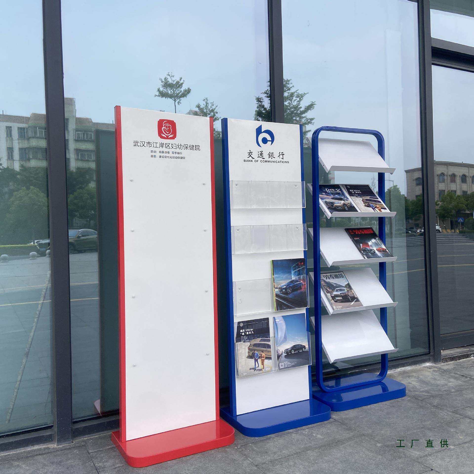 资料多层报刊架落地亚克立式力书刊架银杂行志宣展架单页985传折