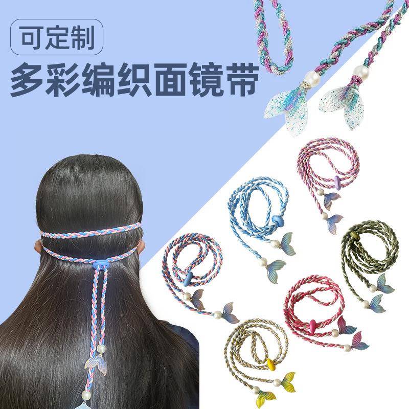 潜水面镜带镜绳纯手工不勒头发可调节大小防止打结自由潜