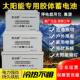12V100AH太阳能胶体蓄电池120AH150AH200AH大容量监控路灯房车