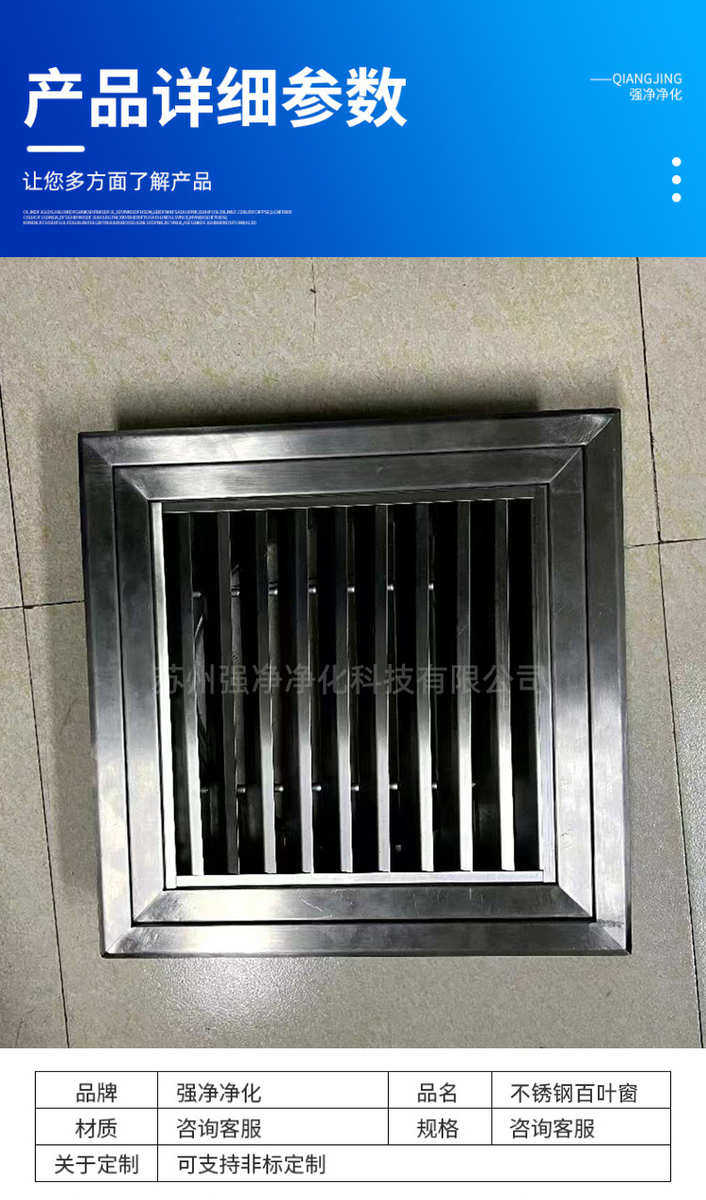 Алюминиевые жалюзи 不锈钢可拆百叶窗通风口铝合金双层出风口防雨防水调节空调通风口