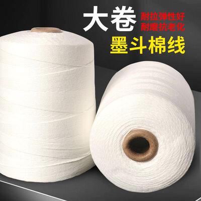 家装大化棉墨斗专用线木工划线水电工弹线装修建筑施工放线聚酯纤