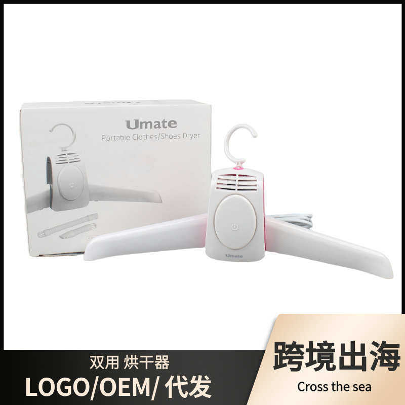 烘干衣架衣服风干机折叠便携式速干衣烘鞋机家用旅行迷你宿舍小型,生活电器,干衣机,淘宝优惠券,粉丝福利购,淘宝优惠卷