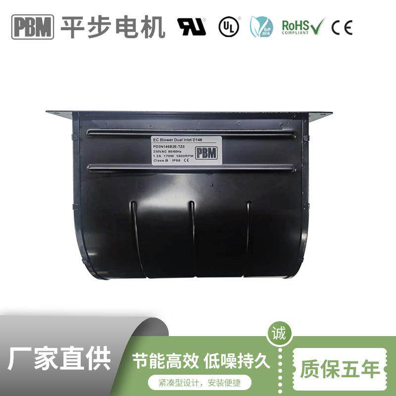 PBM 低噪音低功耗智能化 便捷安装 新风换气机风机